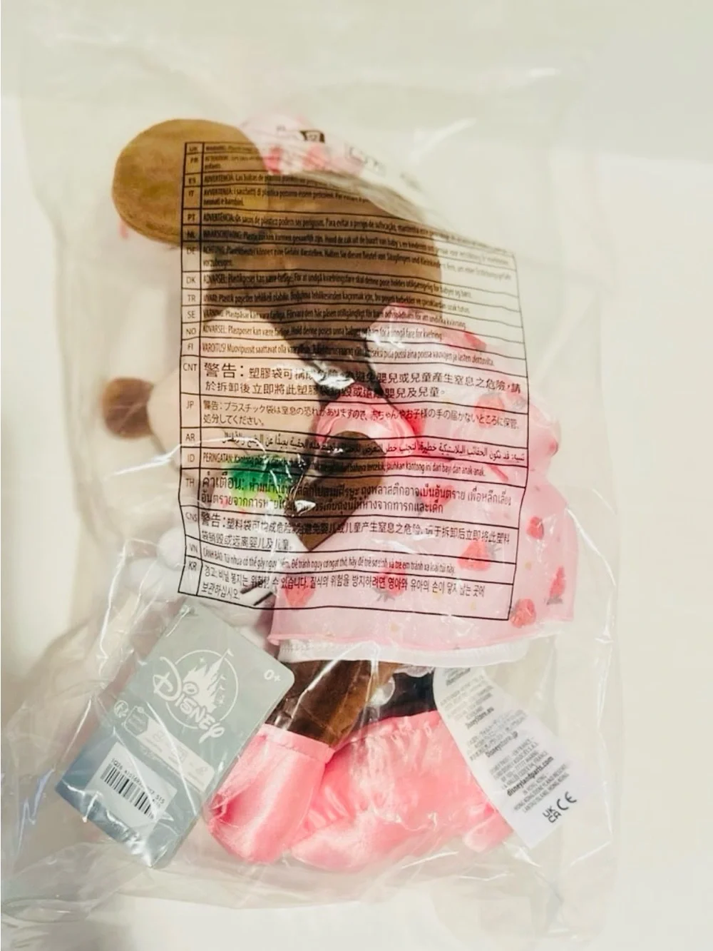 Disney Store Japan NWT Minnie Mouse Strawberry 10” Plush